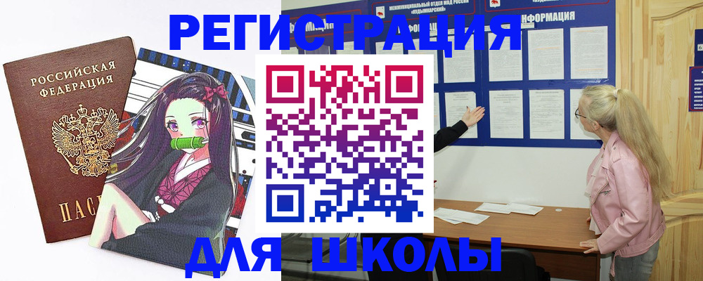 прописка паспорт в Кабардино-Балкарии